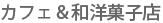 �J�t�F���a�m�َq�X