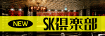 SK��y��