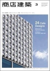 tsutaya03