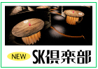 SK��y��