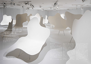 Commercial Space Lighting