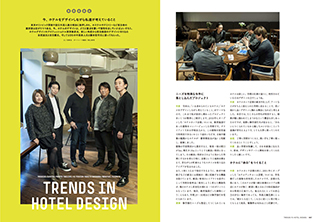 CREATIVE HOTEL & COMMUNICATION SPACE