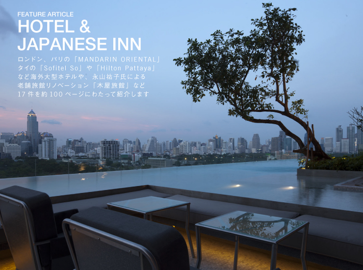 HOTEL & JAPANESE INN