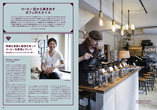 good design cafe vol.2