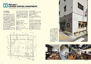 good design cafe vol.2