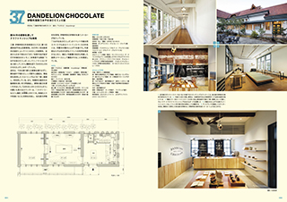 good design cafe vol.2