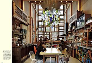 good design cafe vol.2