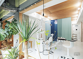DENTAL SPACE DESIGN