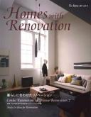 I'm home.増刊 no.2「Homes with Renovation」