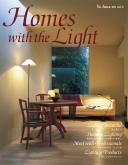 I'm home.増刊no.3「Homes with the Light」