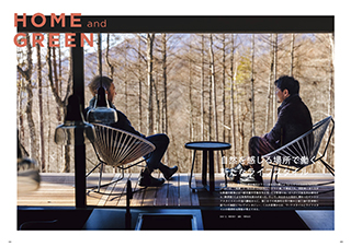 WORK, HOME and GREEN