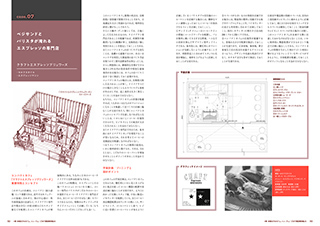 カフェ開業 パーフェクトマニュアル