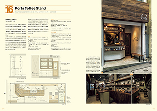 good design cafe vol.3