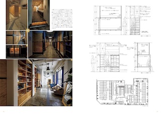 GOOD DESIGN HOTEL vol.2