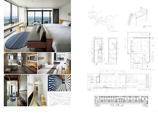 GOOD DESIGN HOTEL vol.2