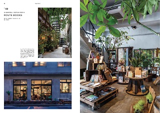 GREEN is ― 植物と共にある空間デザイン ―