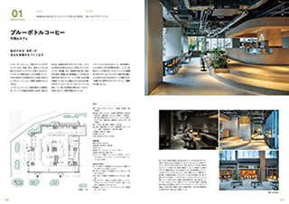good design cafe vol.5
