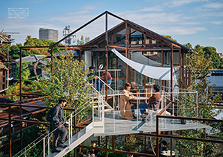 good design cafe vol.5