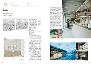 good design cafe vol.5