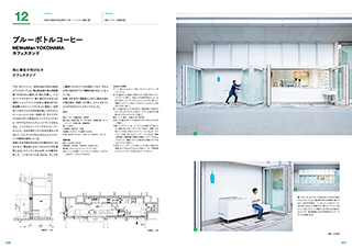 good design cafe vol.4