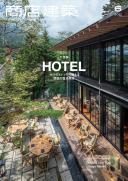 商店建築2021年6月号