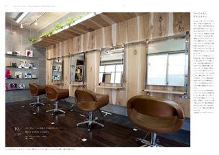 HAIR SALON DESIGN