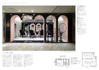 HAIR SALON DESIGN