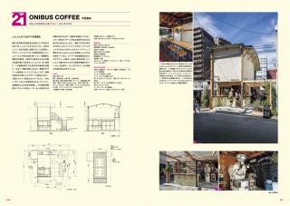 good design cafe　