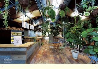 good design cafe
