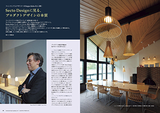 Commercial Space Lighting vol.3