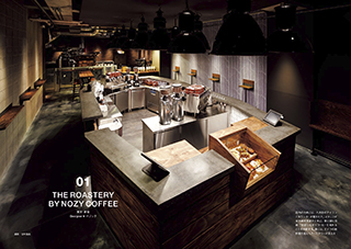 good design cafe re-edition