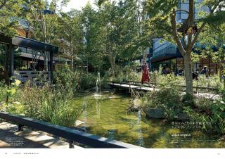 GREEN is vol.3 ―みどりでつながる空間デザイン―