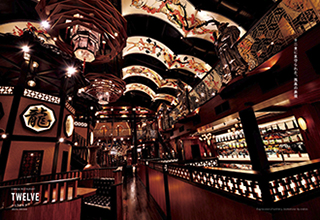 Yusaku Kaneshiro 兼城祐作 2010-2020