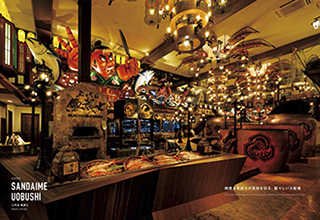 Yusaku Kaneshiro 兼城祐作 2010-2020