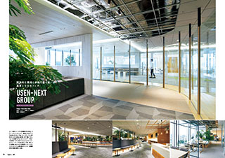 Creative Office Design