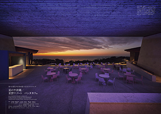 Commercial Space Lighting vol.6