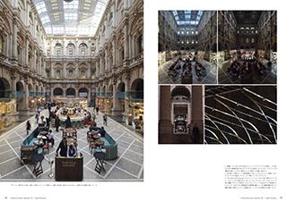 Commercial Space Lighting vol.6