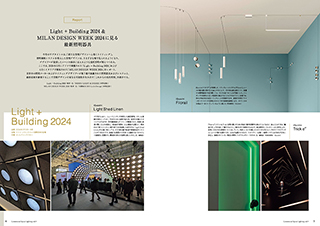Commercial Space Lighting vol.9