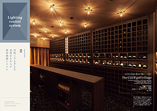 Commercial Space Lighting vol.9