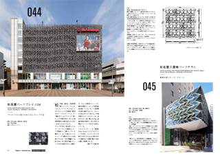 FACADE Vol.01